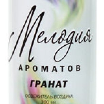 Освежитель Мелодия ароматов 300мл Гранат (12)