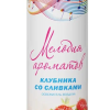 Освежитель воздуха Мелодия ароматов Клубника со сливками  285мл/200гр 405см3 (52-200)