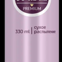 Освежитель Дореми Премиум 330мл Сирень (12)