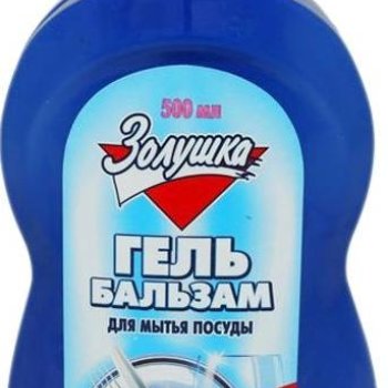 Средство для мытья посуды 500мл Алоэ вера Золушка (18)