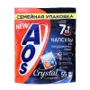 Ср-во д/ПММ Капсулы 55шт AOS Crystal дой-пак (6)