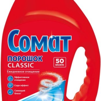 Ср-во д/ПММ Порошок 1,5кг Сомат (8)