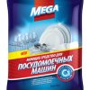 Средство для посудомоечных машин порошок Мега 1кг п/п (6)