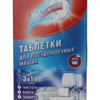 Таблетки для посудомоечных машин Свежинка 5шт (12)