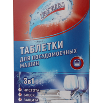 Таблетки для посудомоечных машин Свежинка 5шт (12)
