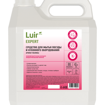 Ср-во д/посуды Luir Expert 5л Малина (2)