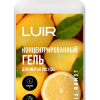 Ср-во д/посуды Luir Luxe 1л концентрированное Лимон (10)