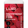 Ср-во д/посуды Luir Luxe 1л концентрированное Садовая малина (10)