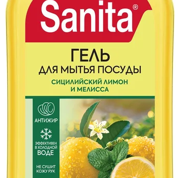 Ср-во д/посуды Sanita 900г Сицилийский лимон и мелисса дозатор (8)  акция