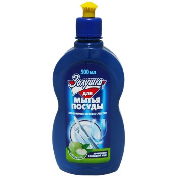 Средство для мытья посуды 500мл Яблоко Золушка (18)
