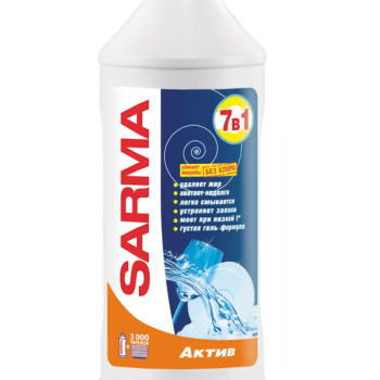 Ср-во для посуды Сарма 0,5л Актив (5/20)
