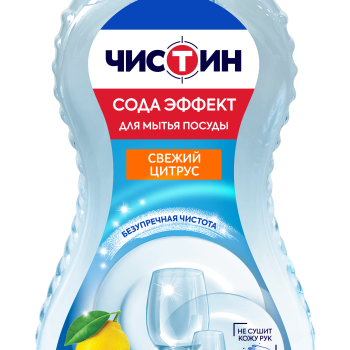 Ср-во д/посуды Чистин 500мл Свежий цитрус (12)