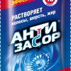 Антизасор Гранулированное средство для удаления засора в трубах 70гр (15)