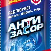 Антизасор Гранулированное средство для удаления засора в трубах 70гр (15)