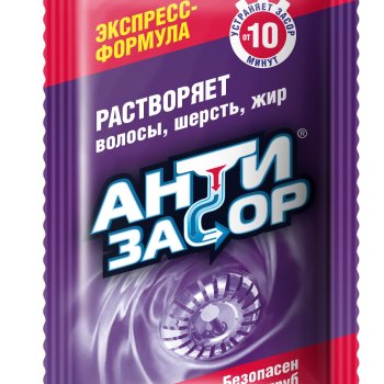 Антизасор Экспресс-формула гранулированное средство для  удаления засора в трубах 70 г (15)