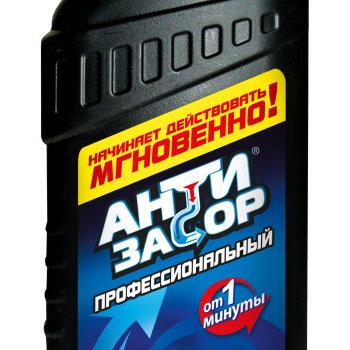 Антизасор Профессиональный Средство для удаления засора в трубах 500мл (16)