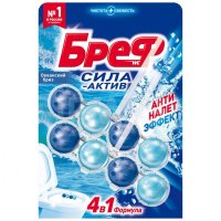 Освежитель д/унитазов Бреф шариковый 2х50гр Океанский бриз блистер (10)*