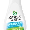 Ср-во д/ванной и кухни Grass Gloss 500мл гель (8)