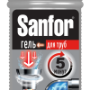 Ср-во д/труб Sanfor 750г гель для сложных засоров (15)