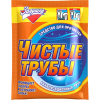 Ср-во д/труб Золушка 90г Чистые трубы оранжевый пакет (24) Акция