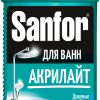 Ср-во д/чистки акриловых ванн Sanfor 750г Акрилайт (15)