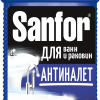 Средство для чистки ванн и раковин Sanfor 750г Антиналет Лимонная свежесть (15)