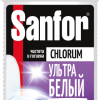 Средство д/сантехники Sanfor 1,5кг Chlorum (6) акция