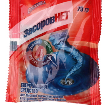 Средство от засоров Свежинка 70гр Засоров Нет (30)