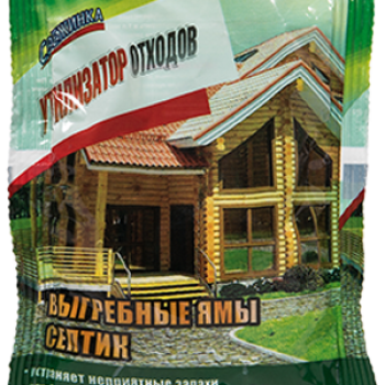 Утилизатор отходов Свежинка 60гр (30)