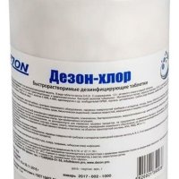 Хлорные таблетки для дезинфекции Дезон-Хлор 1кг 300шт х3,5гр банка (10)