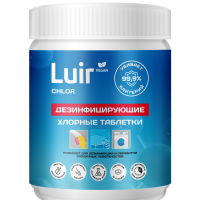 Хлорные таблетки дезинфицирующие Luir Сhlor 0,5кг (10)