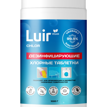 Хлорные таблетки дезинфицирующие Luir Сhlor 1кг (10)