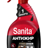 Антижир Sanita 500мл 1минута триггер (15) акция