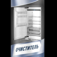 Очиститель холодильников Лимпия 300мл аэрозоль Сибиар (12)