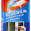 Поглотитель неприятного запаха в холодильнике Свежинка (12)