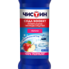 Порошок чистящий Чистин 400гр Яблоко (20)