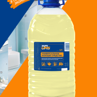 Средство для уборки Euro UMS 5л универсальное ПЭТ (4)