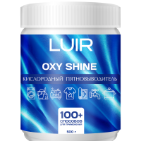 Средство для уборки Luir Oxy shine 500гр универсальное многфункциональное кислородный пятновыводитель (10)