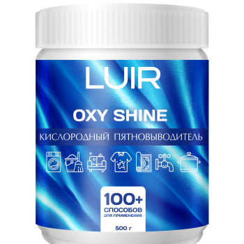 Средство для уборки Luir Oxy shine 500гр универсальное многфункциональное кислородный пятновыводитель (10)
