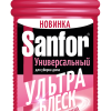 Ср-во д/уборки Sanfor 1,5кг универсал Ультра Блеск (6) акция