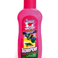 Средство для чистки ковров 300мл Золушка (20)