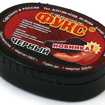 Фукс Губка-мини для обуви черная (7/196)