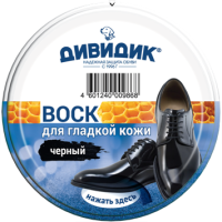 Воск Дивидик Классик 40мл черный банка (24)
