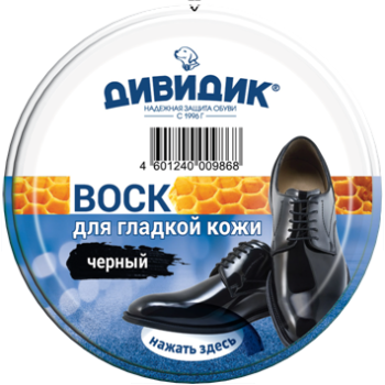 Воск Дивидик Классик 40мл черный банка (24)