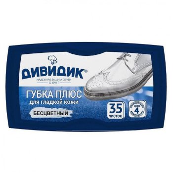 Губка Дивидик ПЛЮС бесцветная (40)