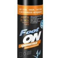 Пропитка для обуви водоотталкивающая Footon 230мл универсальная Сибиар (12)