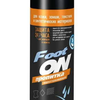 Пропитка для обуви водоотталкивающая Footon 230мл универсальная Сибиар (12)