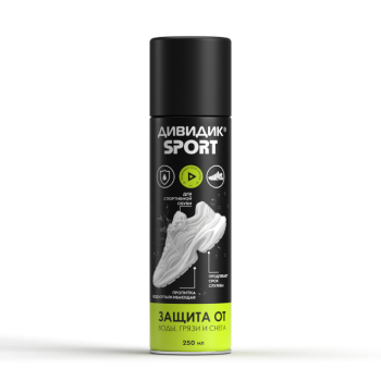 Пропитка водоот Дивидик 250мл универсал Спорт (12)