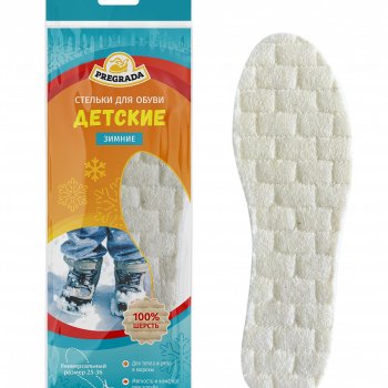 Стельки для обуви детские зимние шерсть/латекс р 25-36 Pregrada (50)