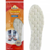 Стельки для обуви зимние шерсть/латекс размер 36-45 Pregrada (100)